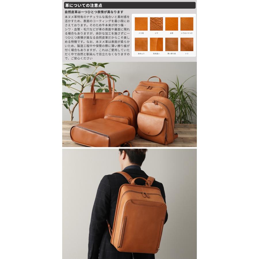 IKUTA KABAN スクエア SQUARE SE001 リュック バックパック 鞄 かばん カバン バッグ バック リュックサック 男女兼用 日本製 本革レザー 本革  プレゼントの画像
