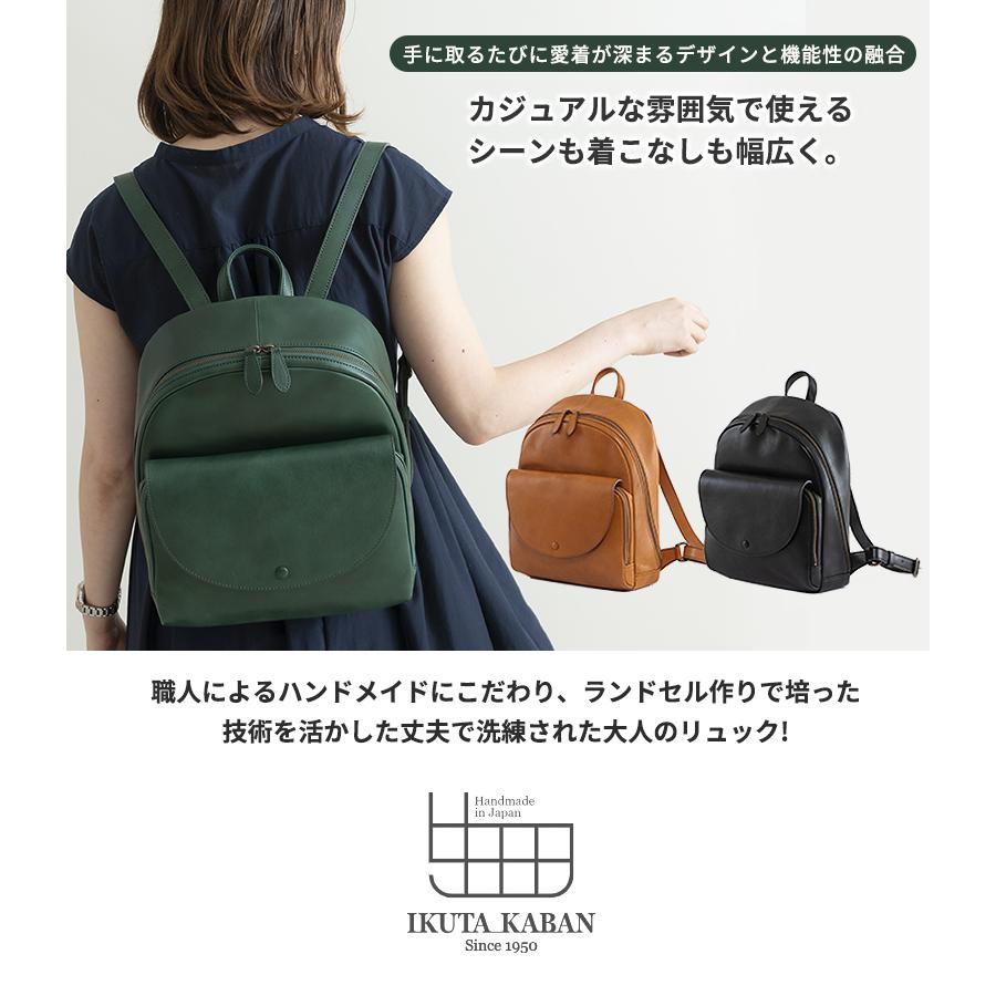 IKUTA KABAN リュック RUCK リュック バックパック 鞄 かばん カバン バッグ リュックサック メンズ レディース ユニセックス 日本製 本革 生田 鞄 プレゼントの画像