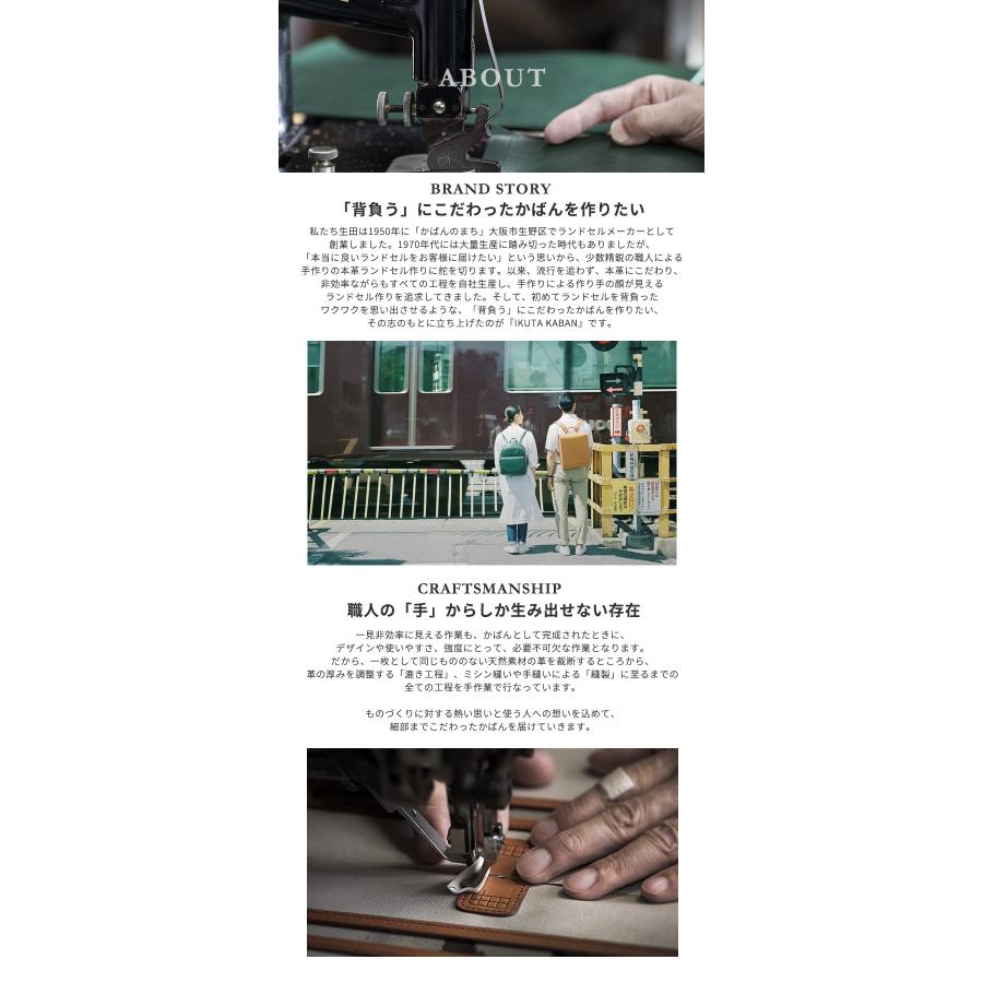 IKUTA KABAN リュック RUCK リュック バックパック 鞄 かばん カバン バッグ リュックサック メンズ レディース ユニセックス 日本製 本革 生田 鞄 プレゼントの画像