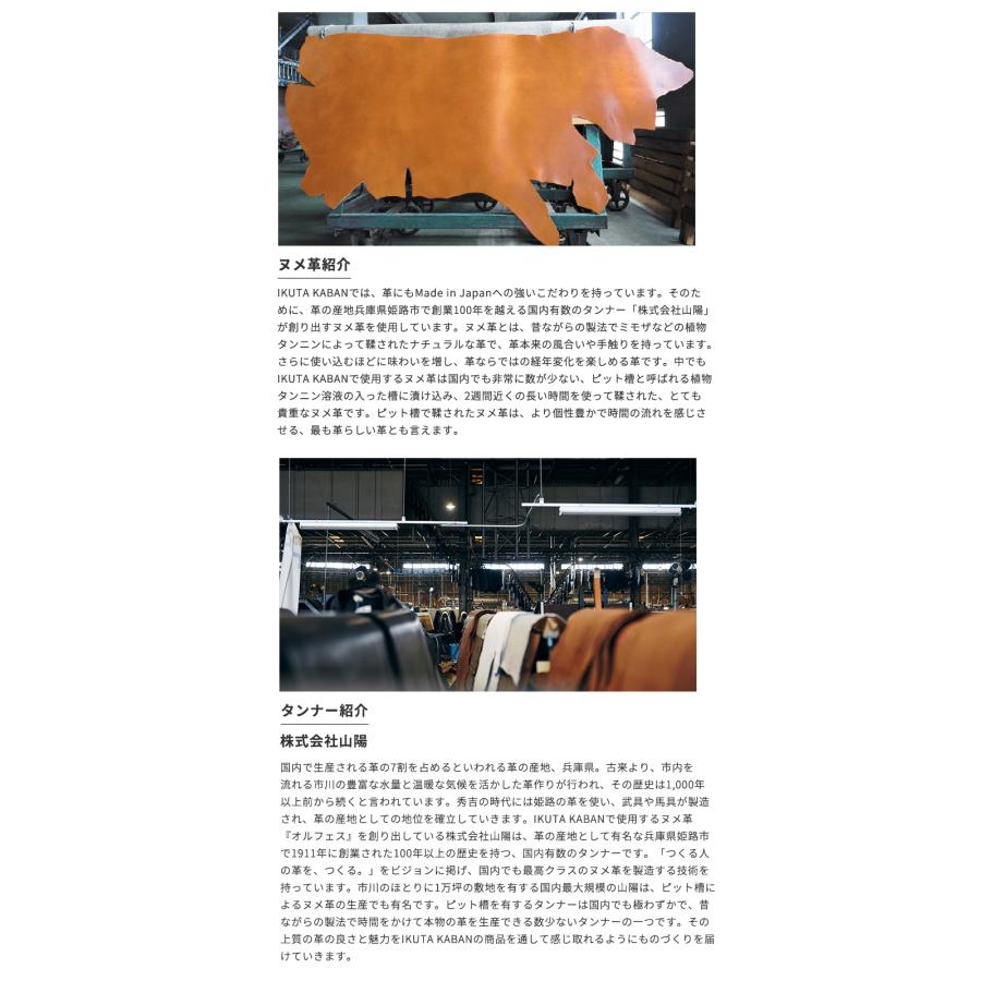 IKUTA KABAN リュック RUCK リュック バックパック 鞄 かばん カバン バッグ リュックサック メンズ レディース ユニセックス 日本製 本革 生田 鞄 プレゼントの画像