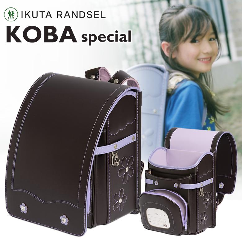 ◆◇◆ランドセル　小学生用　黒 楽天市場】【1日は全品P2倍】 【2027年度 予約開始 早期購入特典付き