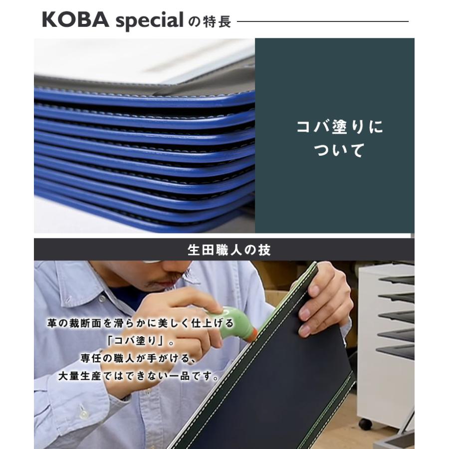 IKUTA RANDSEL KOBA special ランドセル コバ スペシャル 男の子