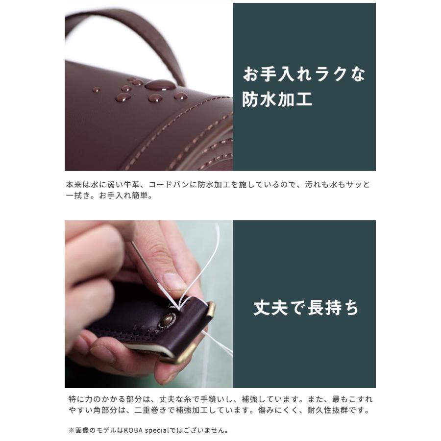 IKUTA RANDSEL KOBA special ランドセル コバ スペシャル 男の子