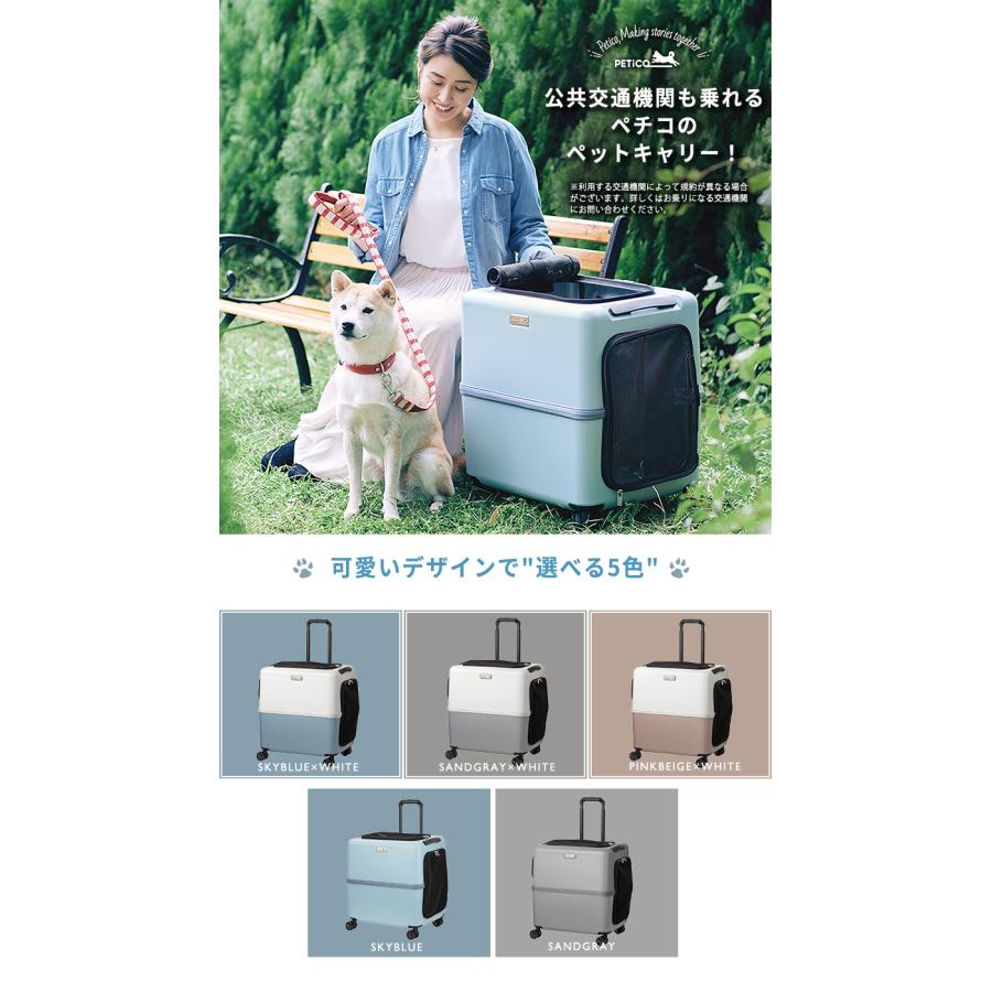 PETiCO ペチコ PET CARRY hug ハグ ウエストポーチ付き 超小型犬 小型