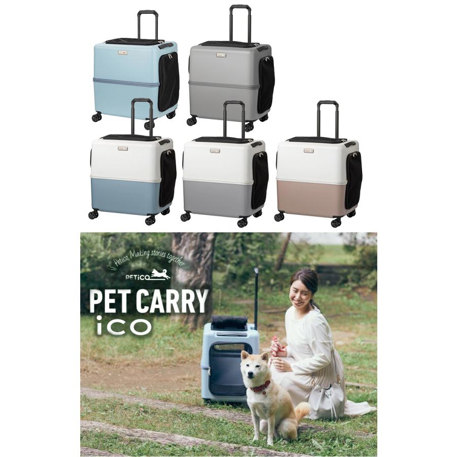 PETiCO ペチコ PET CARRY hug ハグ ウエストポーチ付き 超小型犬 小型