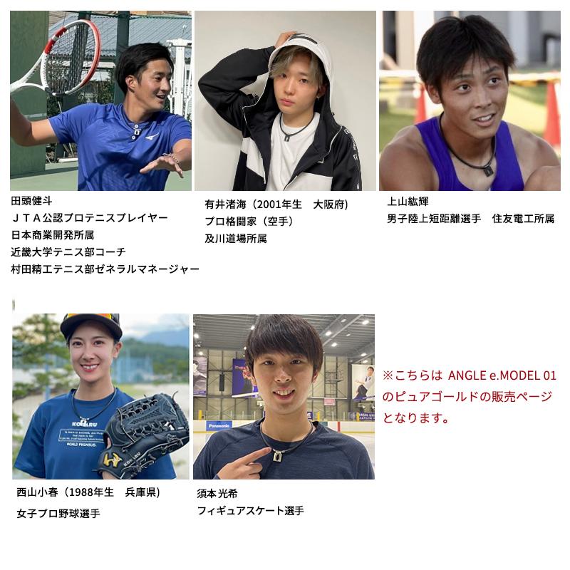 阪神タイガース 岡田監督着用 中野拓夢選手着用 小野寺暖選手着用