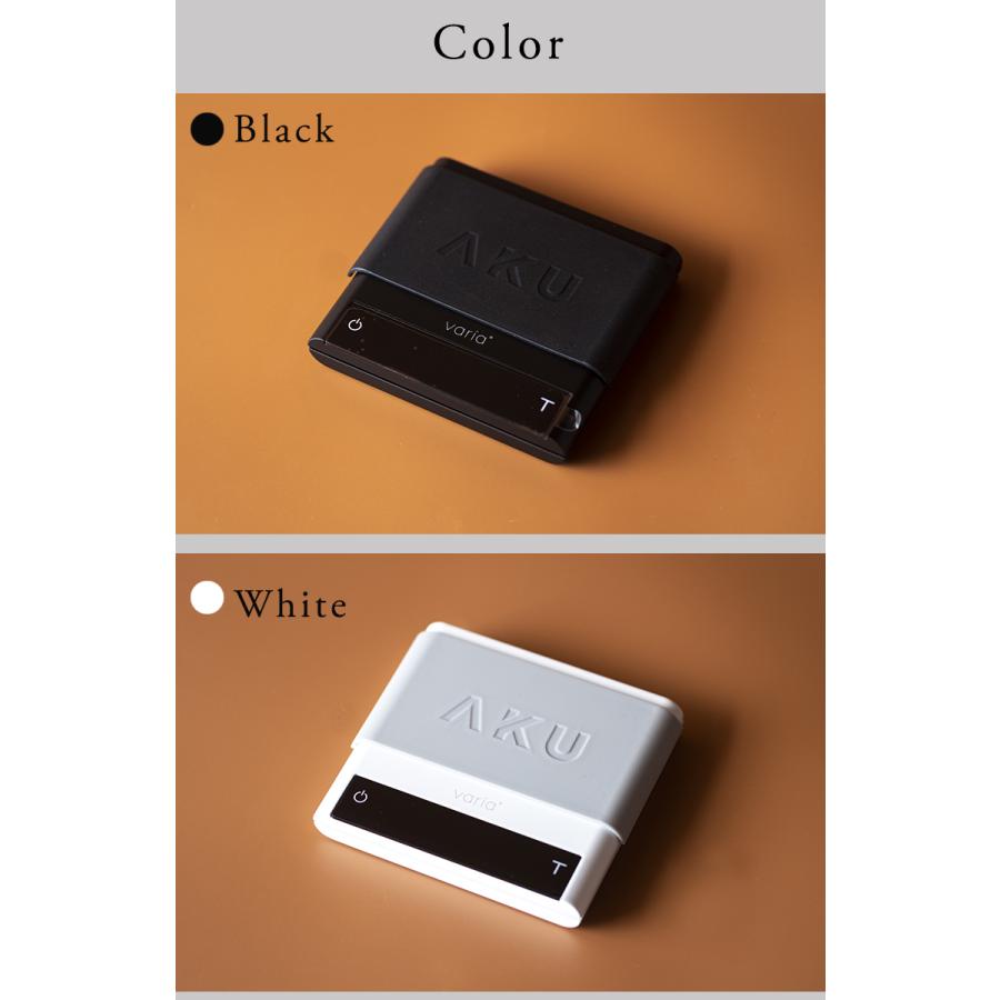 Varia AKU スケール 珈琲豆の特典付 ヴァリア コーヒースケール