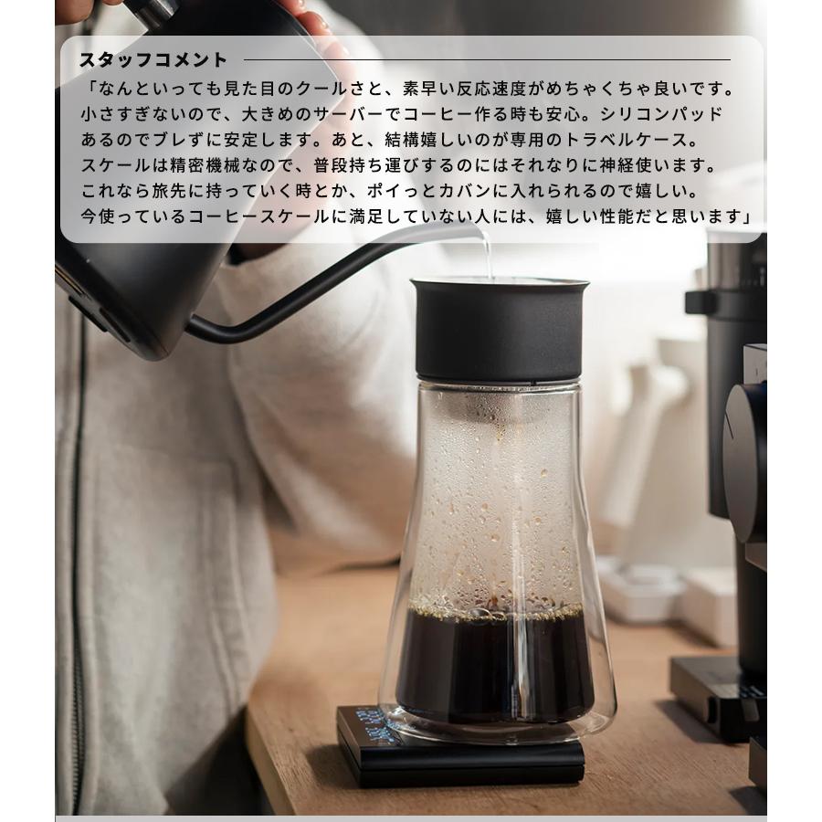 Varia AKU スケール 珈琲豆の特典付 ヴァリア コーヒースケール