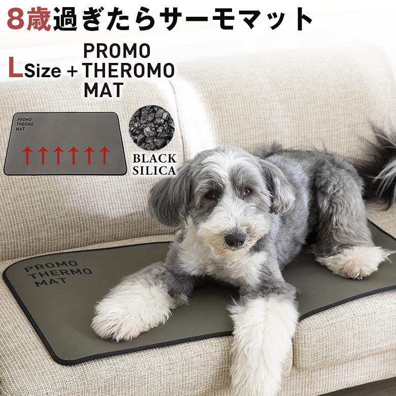 PROMO THERMO MAT プロモサーモマット Lサイズ ブラックシリカ PROMO THERMO MAT プロモサーモマット Lサイズ ブラックシリカ