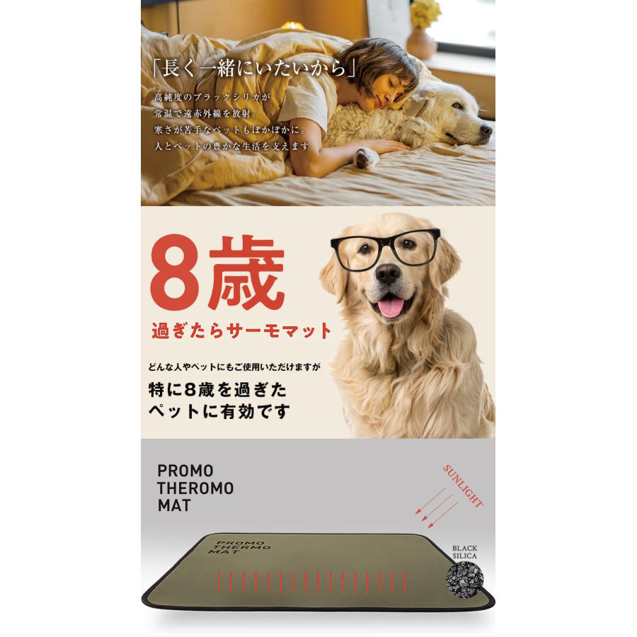 PROMO THERMO MAT プロモサーモマット Lサイズ ブラックシリカ