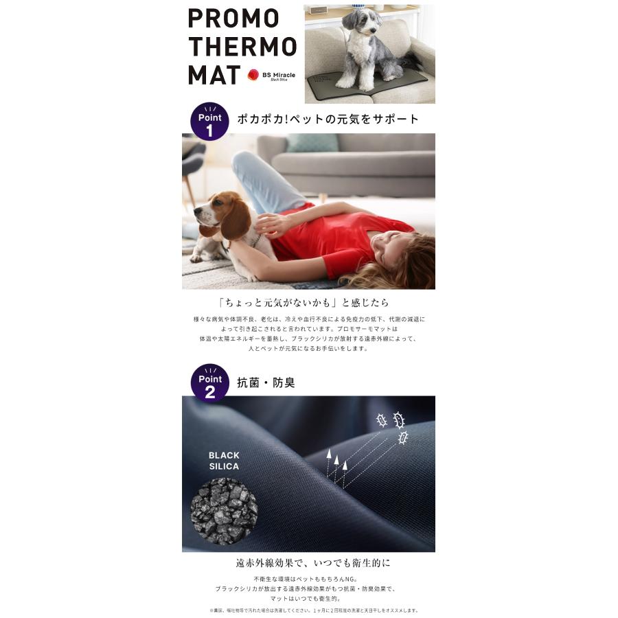 PROMO THERMO MAT プロモサーモマット Lサイズ ブラックシリカ PROMO THERMO MAT プロモサーモマット Lサイズ ブラックシリカ
