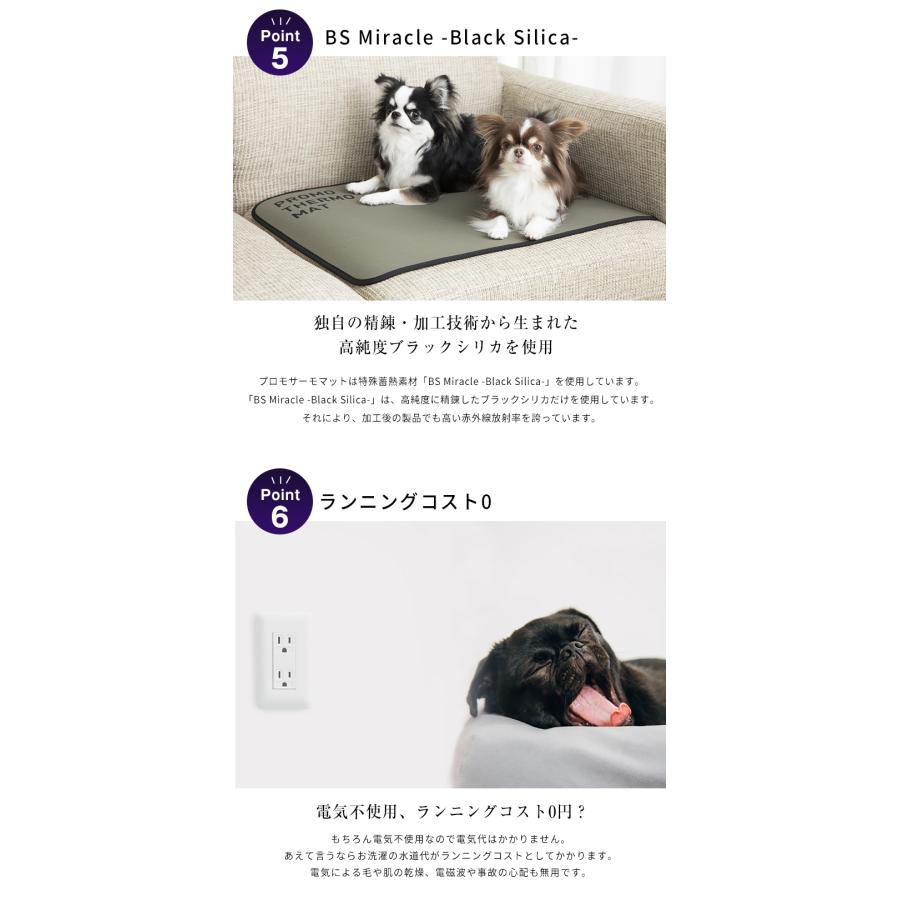 PROMO THERMO MAT プロモサーモマット Lサイズ ブラックシリカ PROMO THERMO MAT プロモサーモマット Lサイズ ブラックシリカ