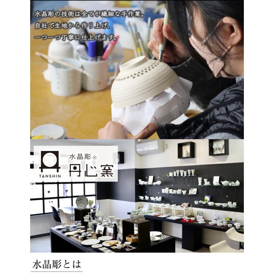 水晶彫 丹心窯 水晶プレミアム ショートワイングラス ワイングラス