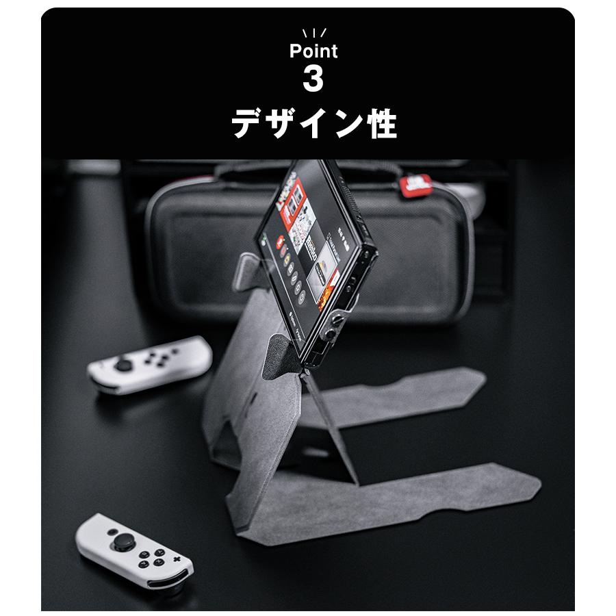 okami slide switch専用スタンド スイッチ Nintendo switch ケース