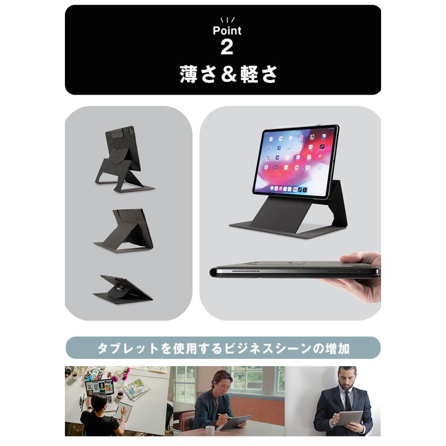 okami iPadケース pad ケース スタンド タブレット 画面保護 両手