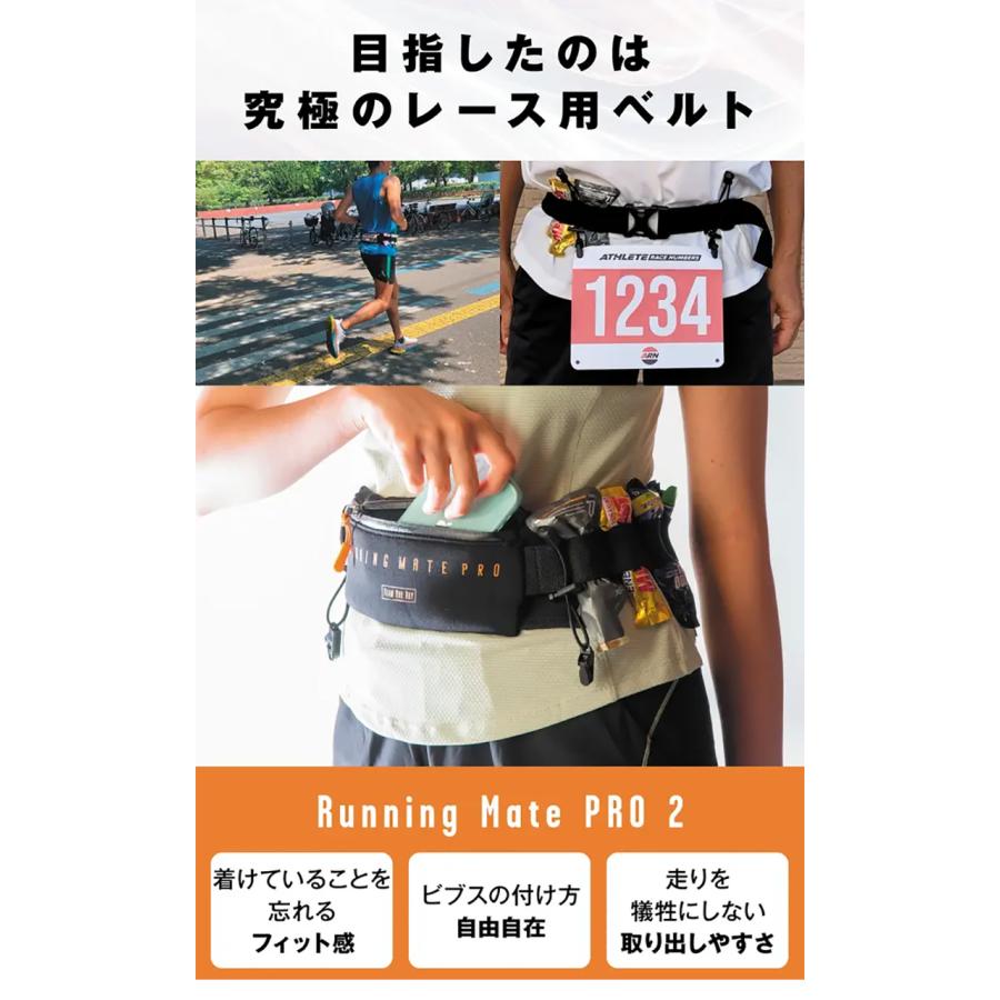 Running Mate PRO 2 ランニングメイト プロ レース用ランニングポーチ
