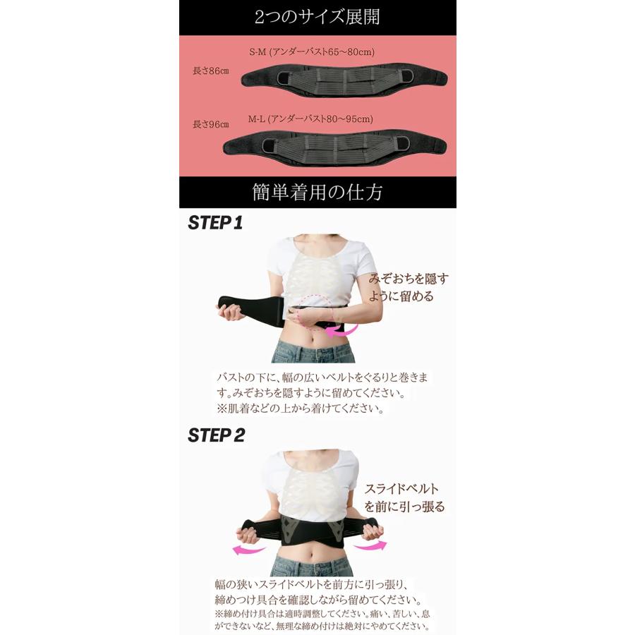 くびれスト ウエストシェイパー 矯正ベルト 矯正 肋骨締め 姿勢 肋骨