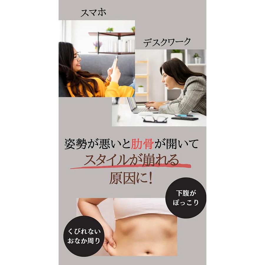 くびれスト ウエストシェイパー 矯正ベルト 矯正 肋骨締め 姿勢 肋骨