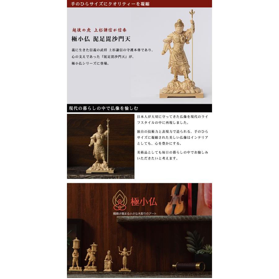 古い木彫の仏様。江戸時代？細かい彫り、高さは19センチ 古い木彫の