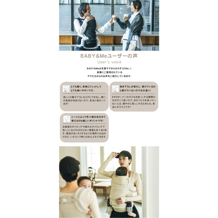 Bebe　２本セット 楽天市場】【BABY&Me】Beren firstセット べーレン ファーストセット