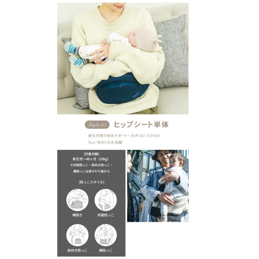【美品送料込】Beren firstセットBABY&Me抱っこ紐 ヒップシート Beren firstセット（新生児セット）【公式オンラインストア限定2年保証
