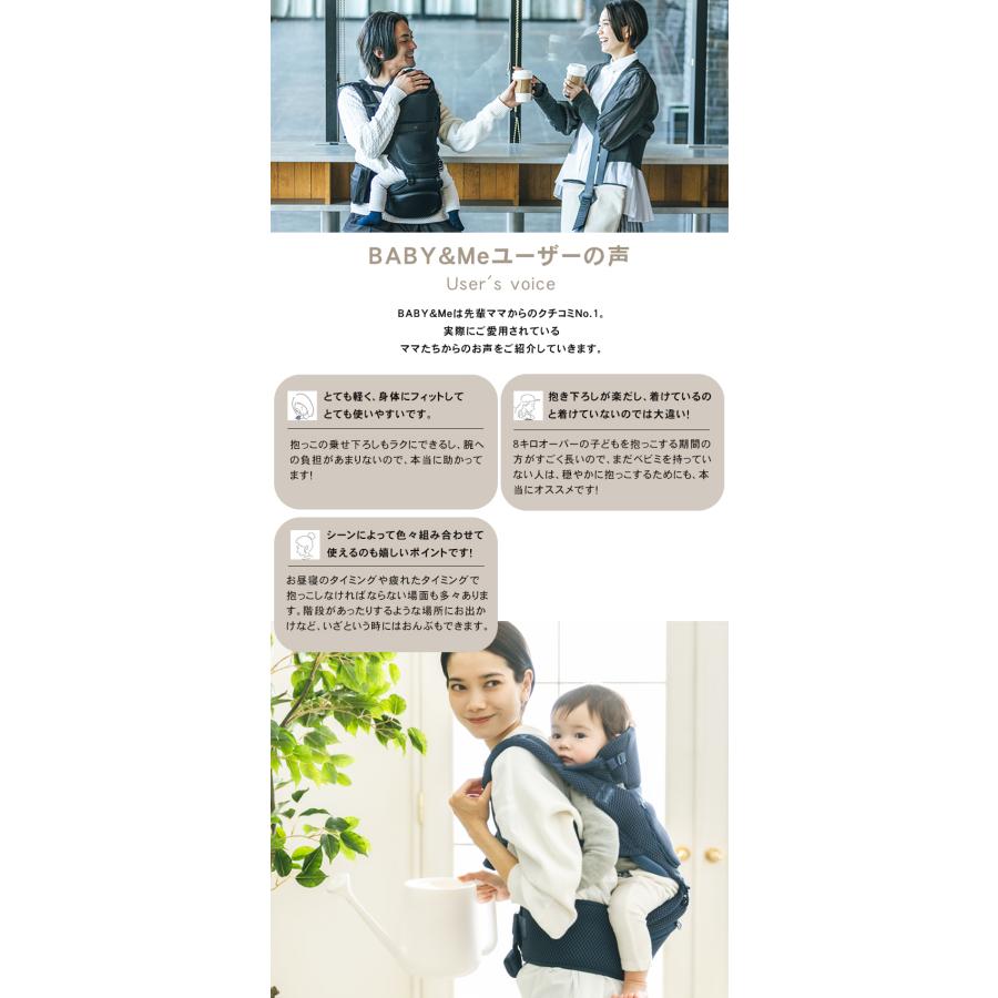 Beren ベーレン 選べる豪華特典付き BABY&Me ベビーアンドミー