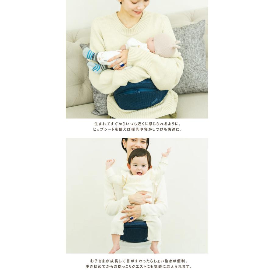 Beren hipseat ベーレン ヒップシート BABY&Me ベビーアンドミー