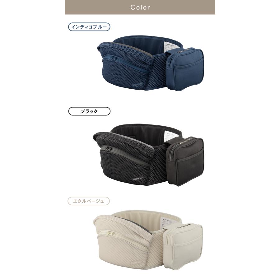 Beren hipseat ベーレン ヒップシート BABY&Me ベビーアンドミー