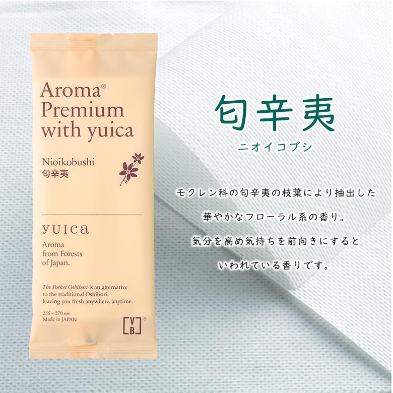 アロマプレミアム おしぼり with yuica 600本 紙おしぼり AROMA