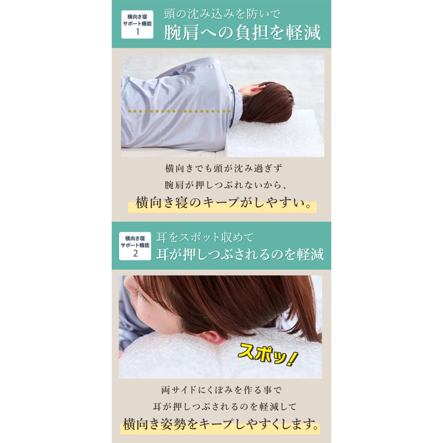 Sleepenrich ネックフリーピロ― 枕 まくら マクラ 専用カバー付き 洗い