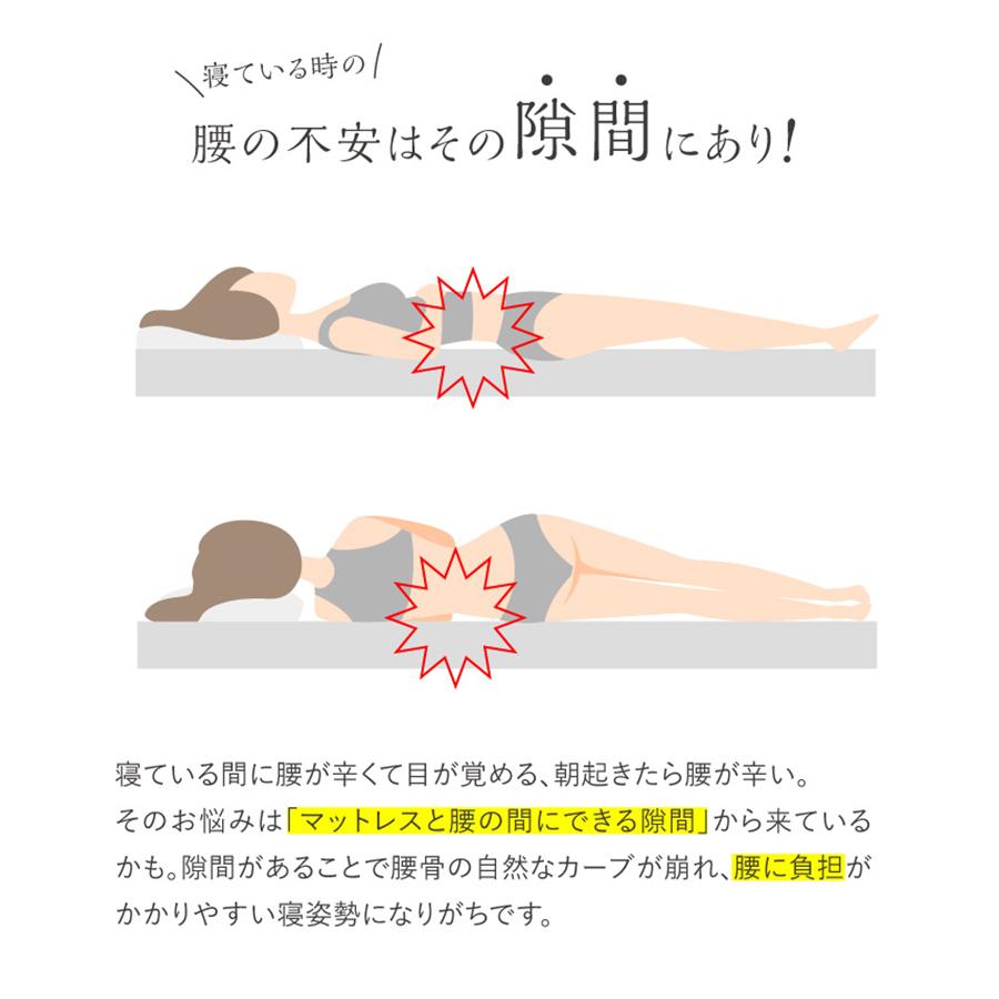 PROIDEA 羽毛ふんわり腰のふとん 快眠 睡眠 冷え性 エアコン 腹巻 腰痛 対策 グッズ 巻き布団 お腹 巻く 腰サポート 温活 プロイデア 羽毛 腰用_2