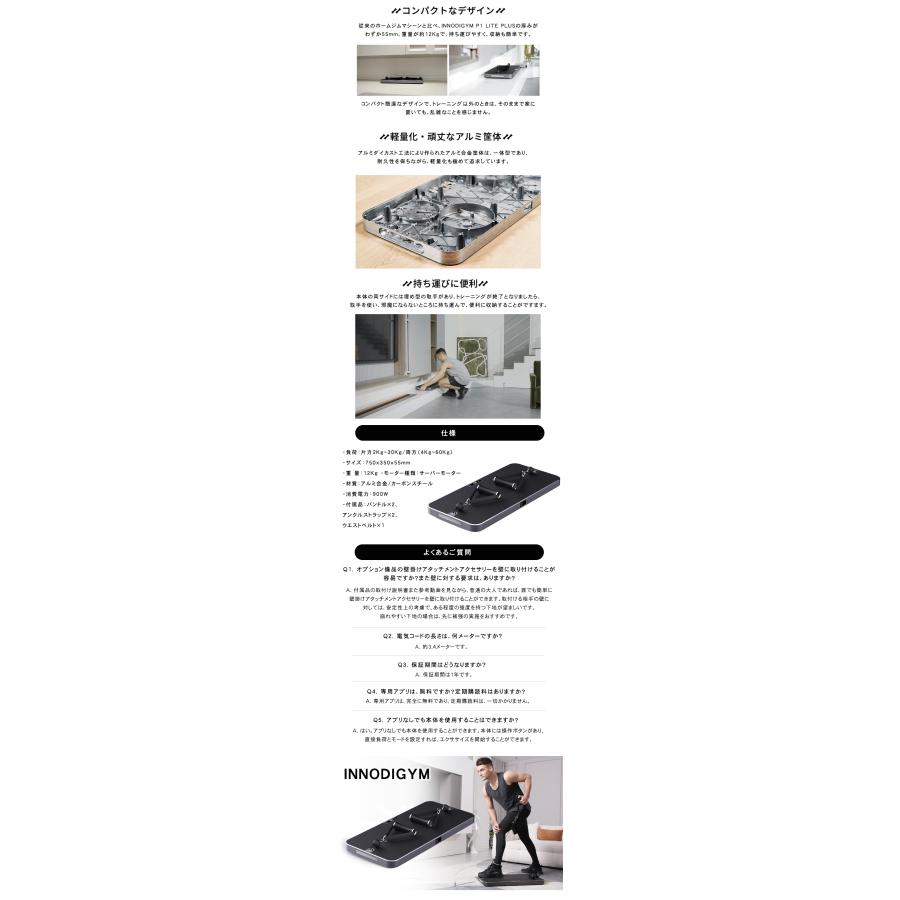 INNODIGYM 家庭用ジムマシン offer1999_sima3731