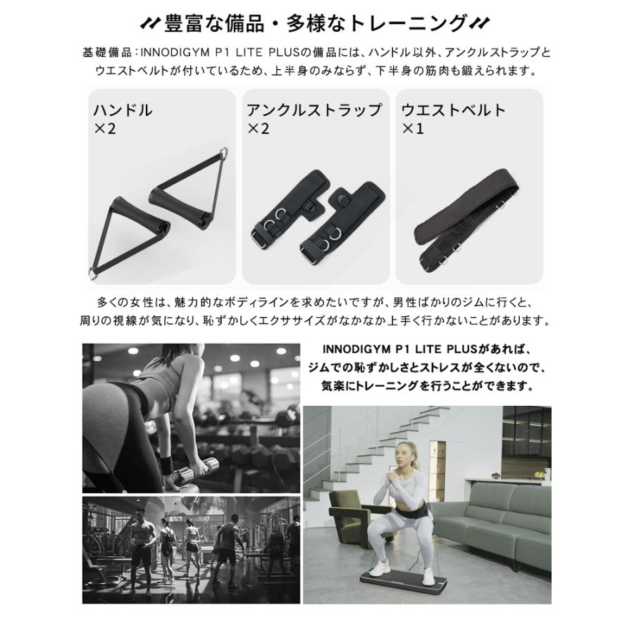 INNODIGYM インノディジム ホームジムマシン 筋トレ器具 自宅 家