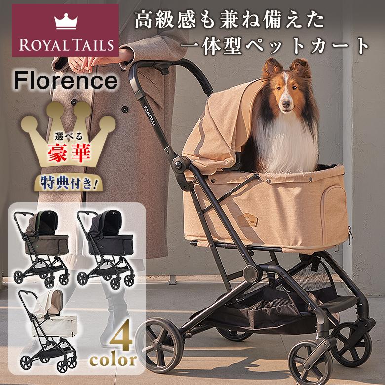 選べる豪華特典付き Royal Tails Florence ロイヤルテイルズ
