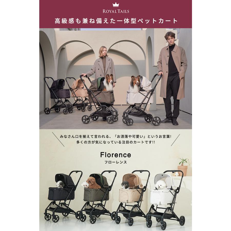 選べる豪華特典付き Royal Tails Florence ロイヤルテイルズ