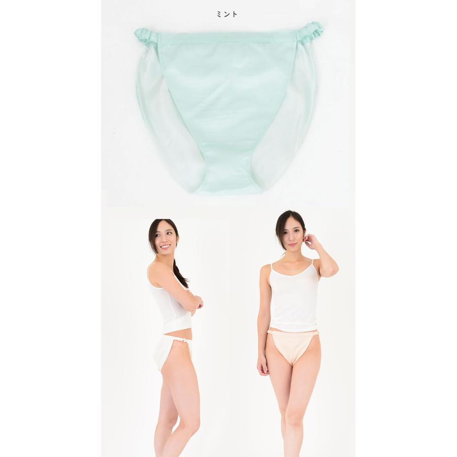 Fundy-Fundy フンディーフンディー 肌側シルク100％ サテン コットン