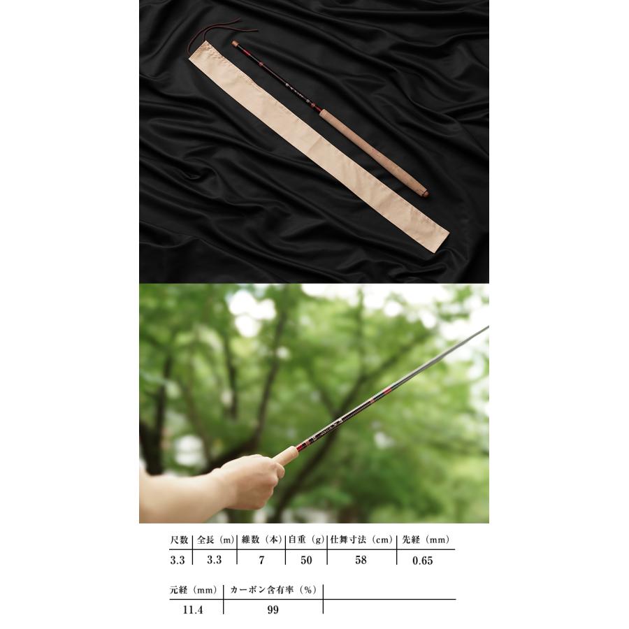 群上テンカラ 3.3m 渓流釣り 渓流用ロット 渓流竿 テンカラ竿 テンカラ