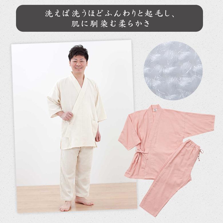 優柔 作務衣 （上下セット） 和晒生地 纏 Matoi ドビー織 〜yu-ju