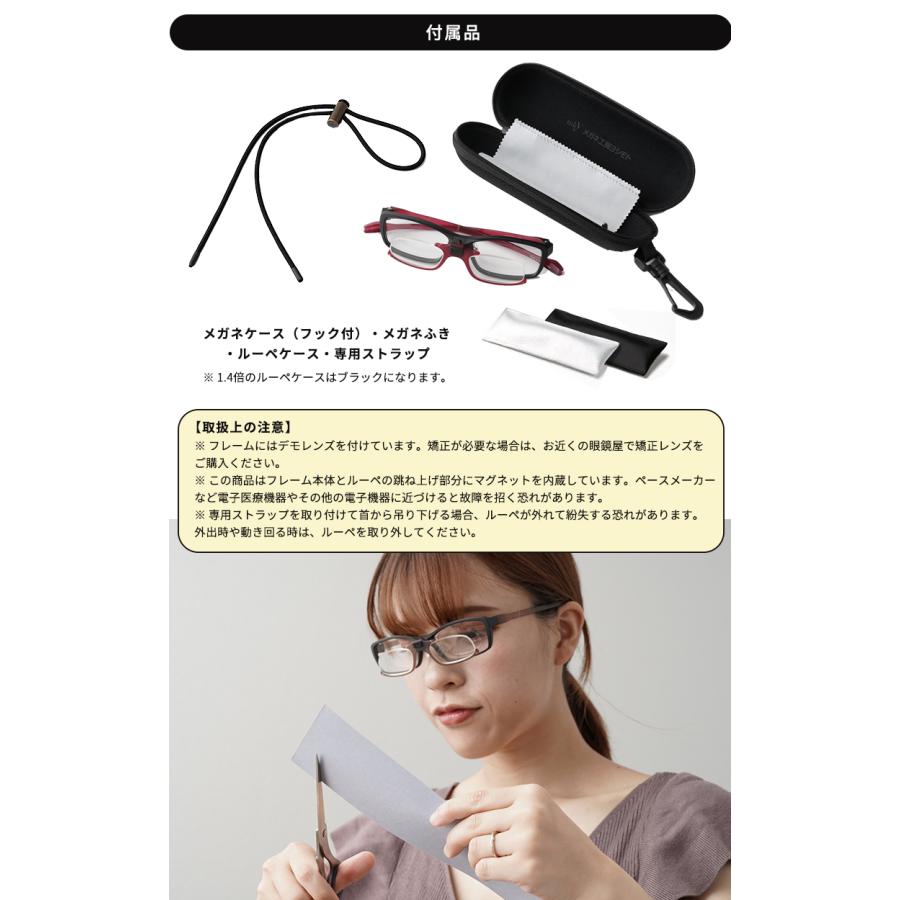 メガネ型ルーペ1.5倍新品未使用100個セット 職人ルーペPRO プロ仕様ルーペ メガネ ルーペ 拡大鏡 シンプル