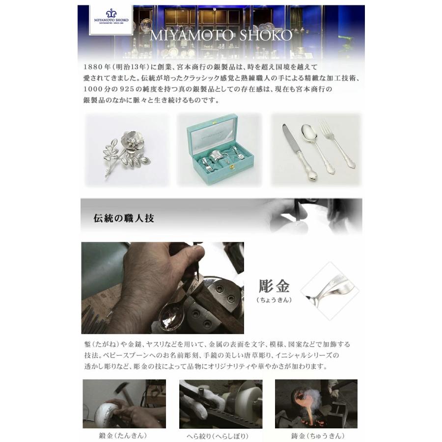 宮本商行 ピンズ 馬 左馬 蹄鉄 シルバー製 ピンバッジ ラペルピン 眼鏡