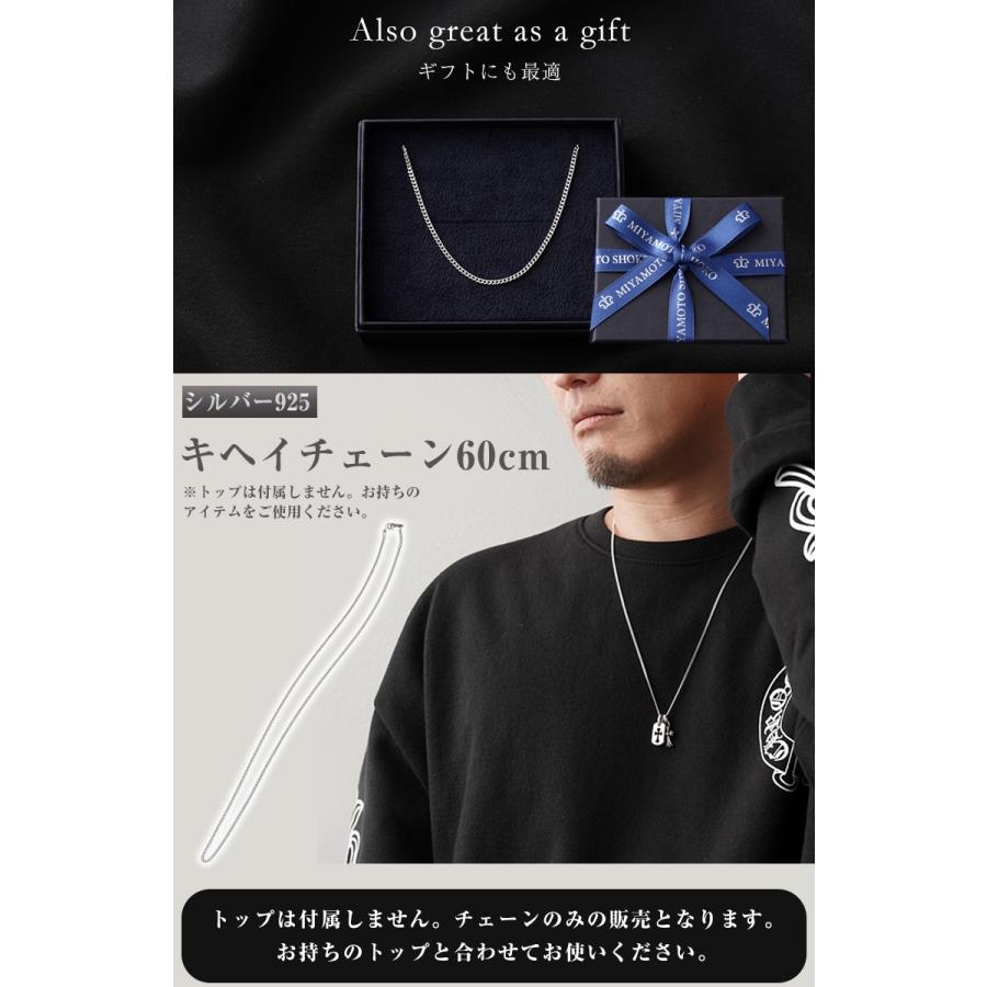 artychain キヘイ 60cm シルバーチェーン ロング 長い ロジウム加工