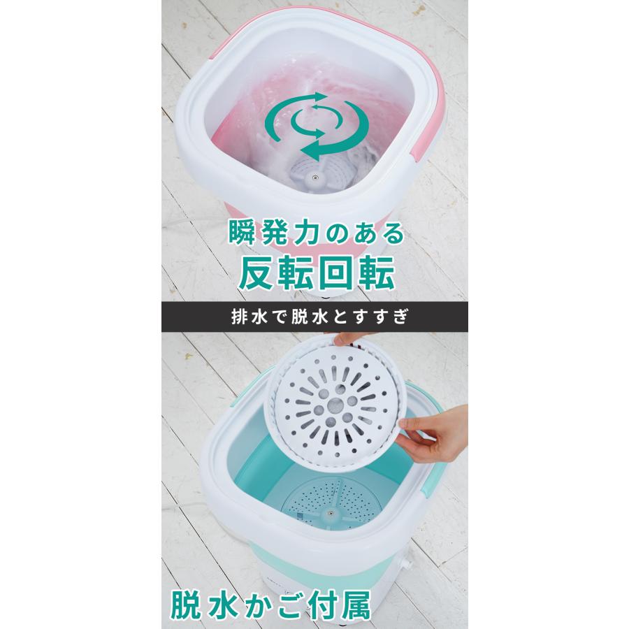 天使のランドリー 折りたたみ式洗濯機 折り畳み式洗濯機 小型洗濯機