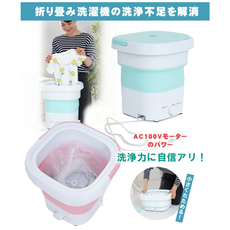 折りたたみ洗濯機　天使のランドリー 天使のランドリー 折りたたみ式洗濯機 折り畳み式洗濯機 小型洗濯機