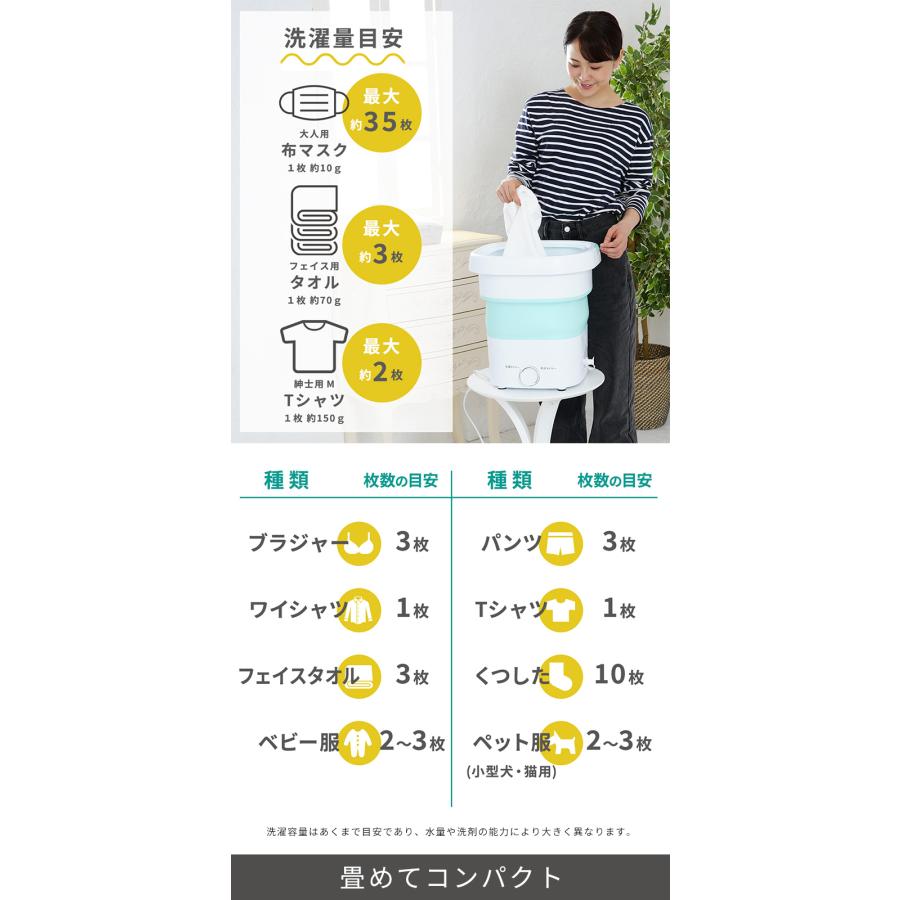 天使のランドリー 折りたたみ式洗濯機 折り畳み式洗濯機 小型洗濯機