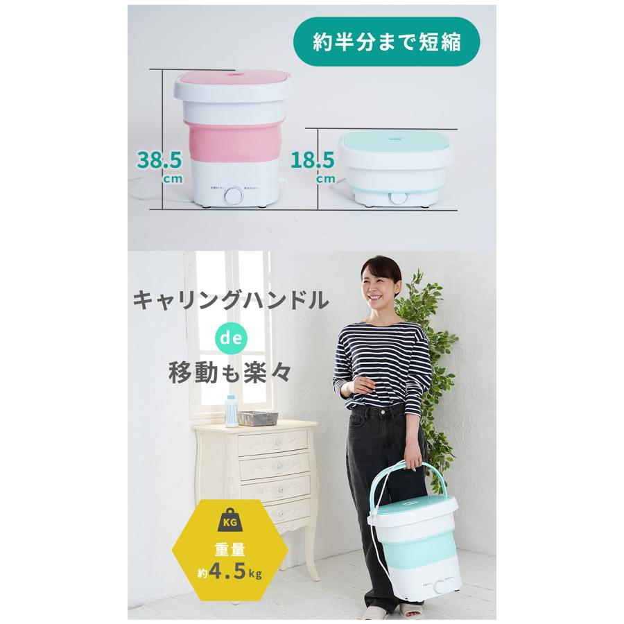 天使のランドリー 折りたたみ式洗濯機 折り畳み式洗濯機 小型洗濯機