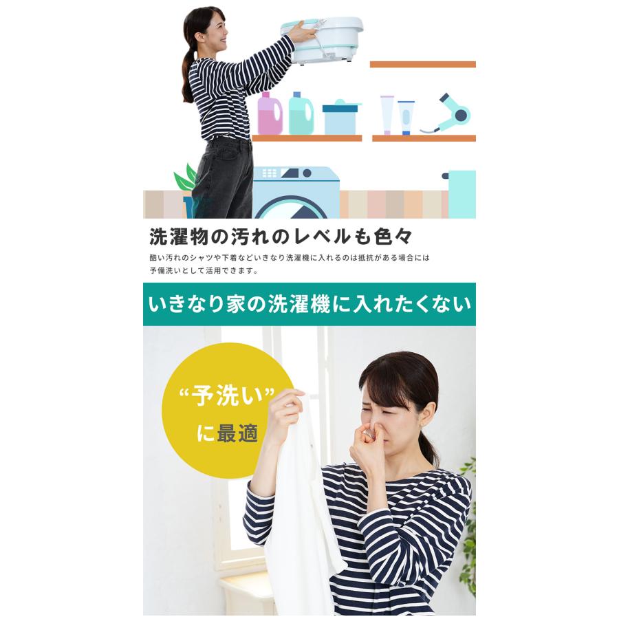 天使のランドリー 折りたたみ式洗濯機 折り畳み式洗濯機 小型洗濯機
