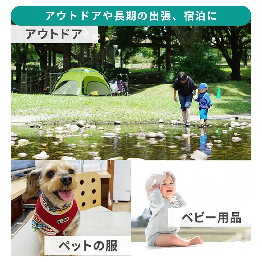 天使のランドリー 折りたたみ式洗濯機 折り畳み式洗濯機 小型洗濯機