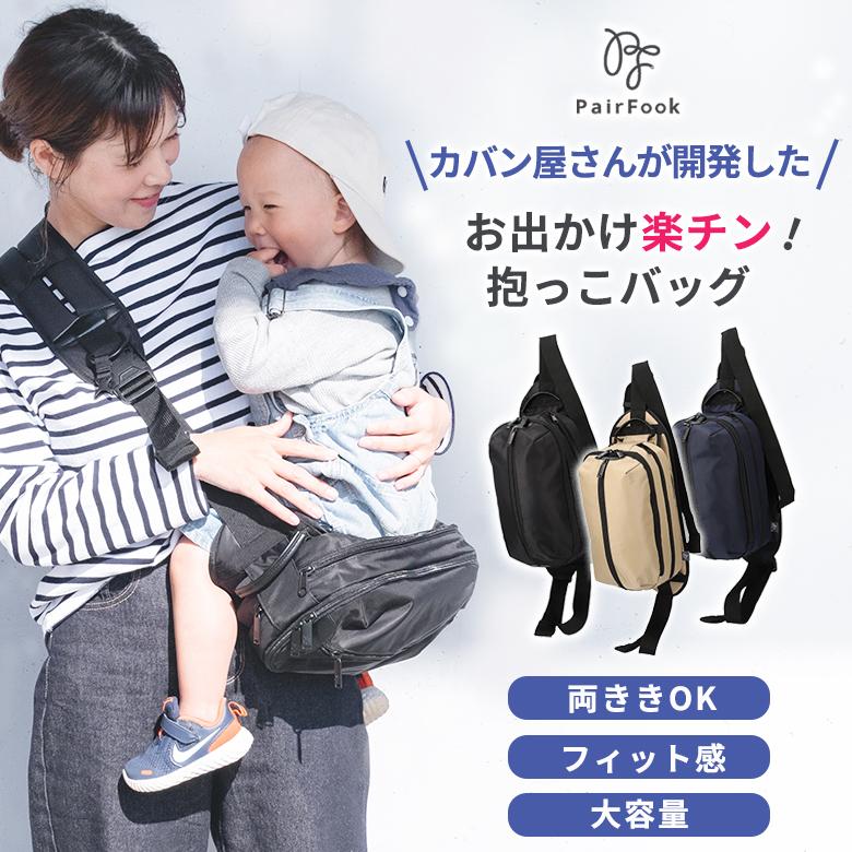 ⭐︎値下げ⭐︎子育てスリングバッグ スリングバッグ　ベビー　赤ちゃん 抱っこバッグ 抱っこ楽ちんバッグ 抱っこバッグ ベビースリング 抱っこ紐 抱っこひも
