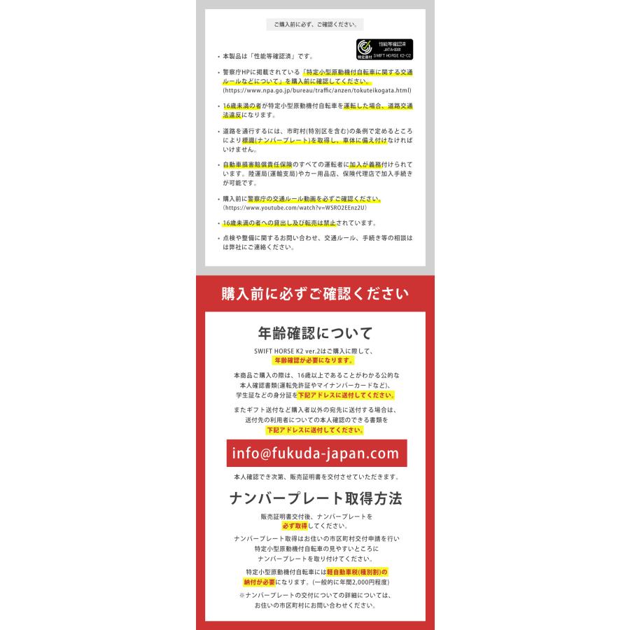 ZZ  販売証明書つき　実働　キックなし ZZ 販売証明書つき実働キックなし (ヒマワリ) 笹川のスズキの中古