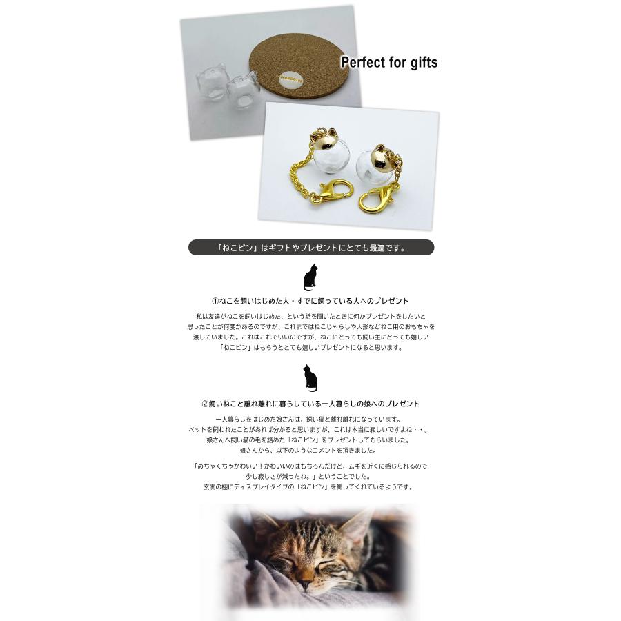 希少サイズの猫瓶 ねこビン チャーム ディスプレイ ねこびん ネコ瓶 ねこ瓶 nekobin
